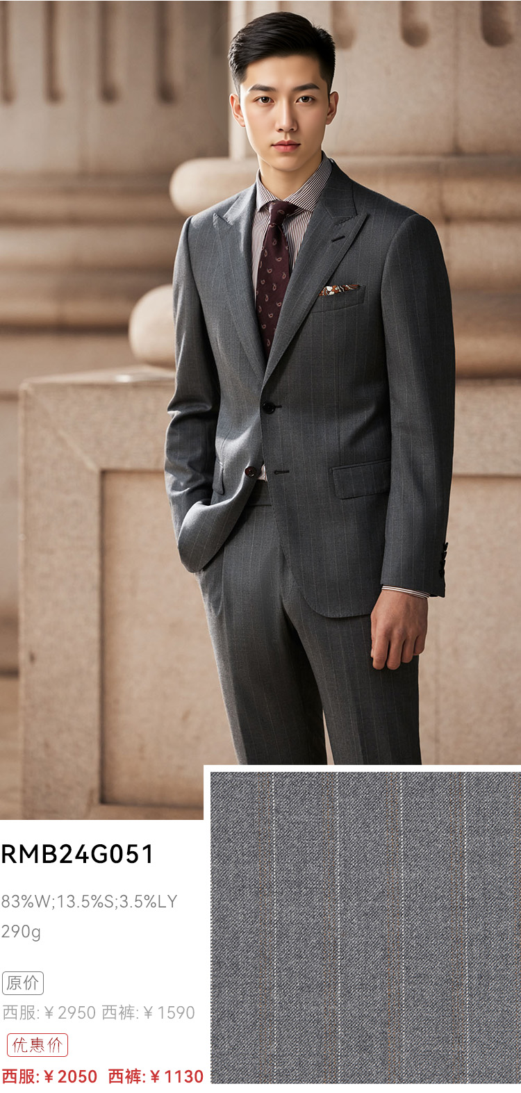 西装款式1