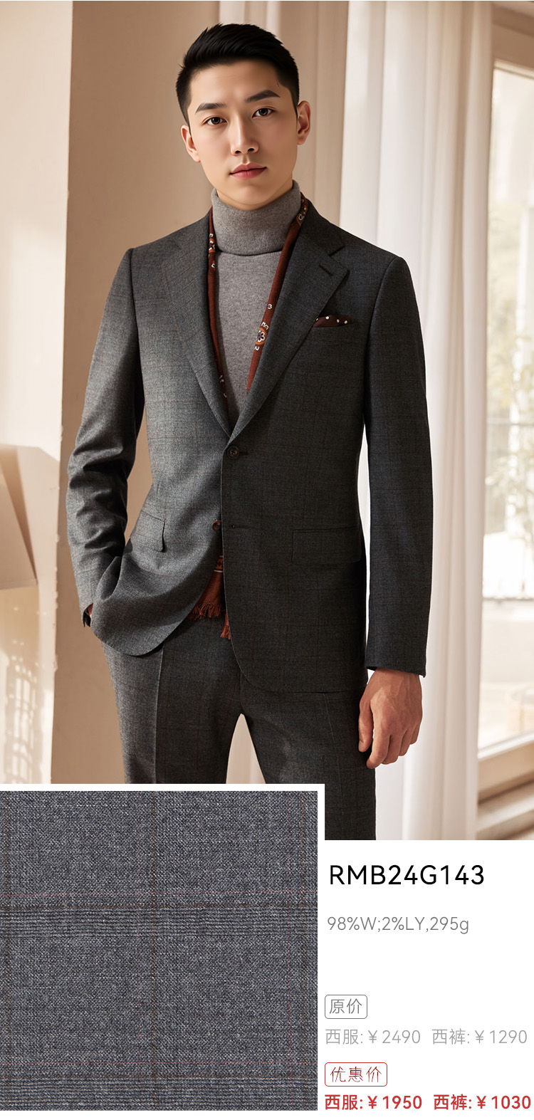 西装款式1