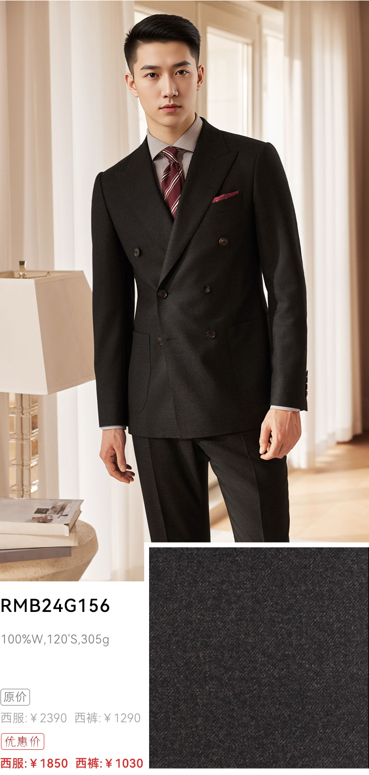西装款式1