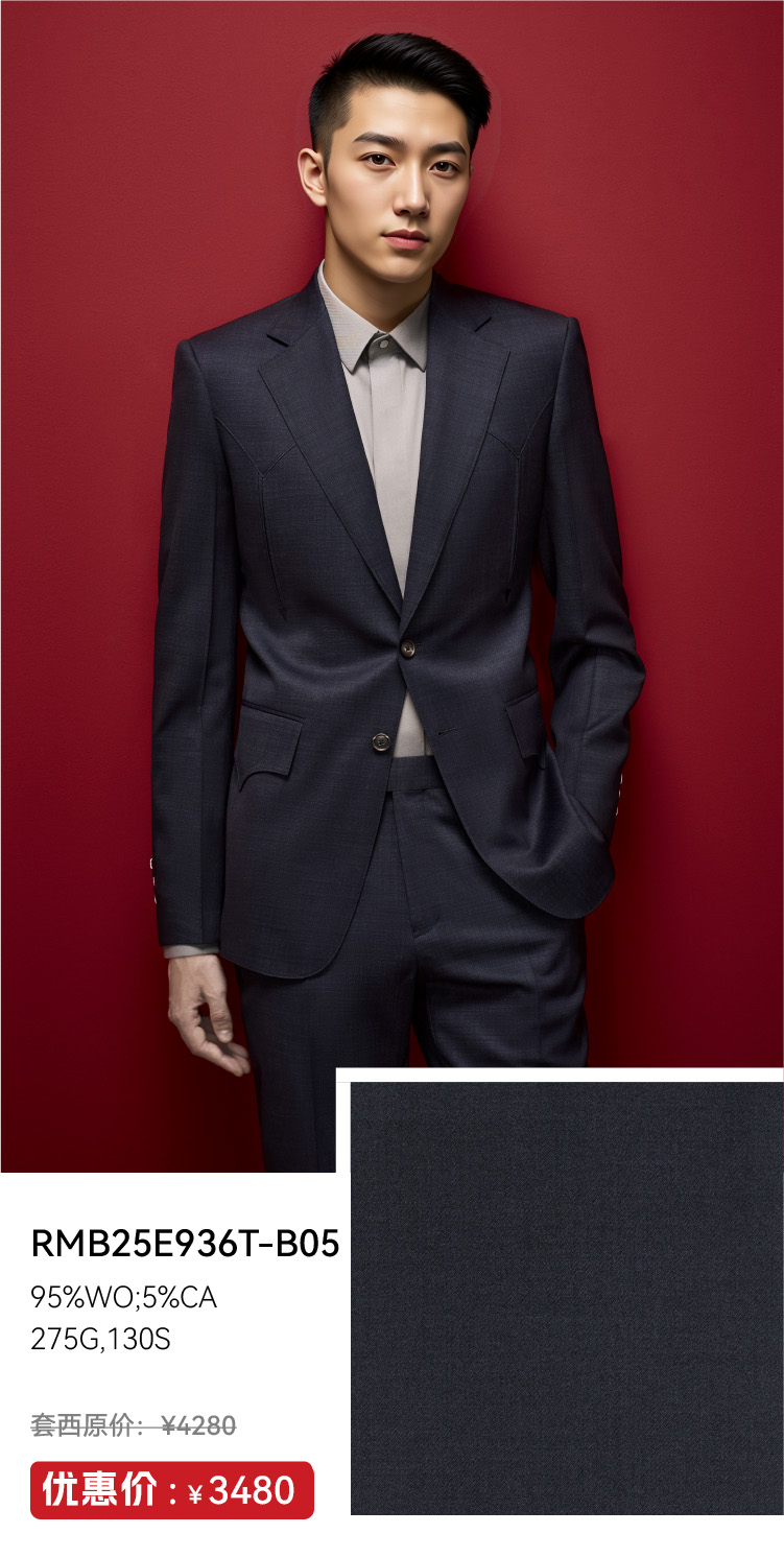 西装款式1