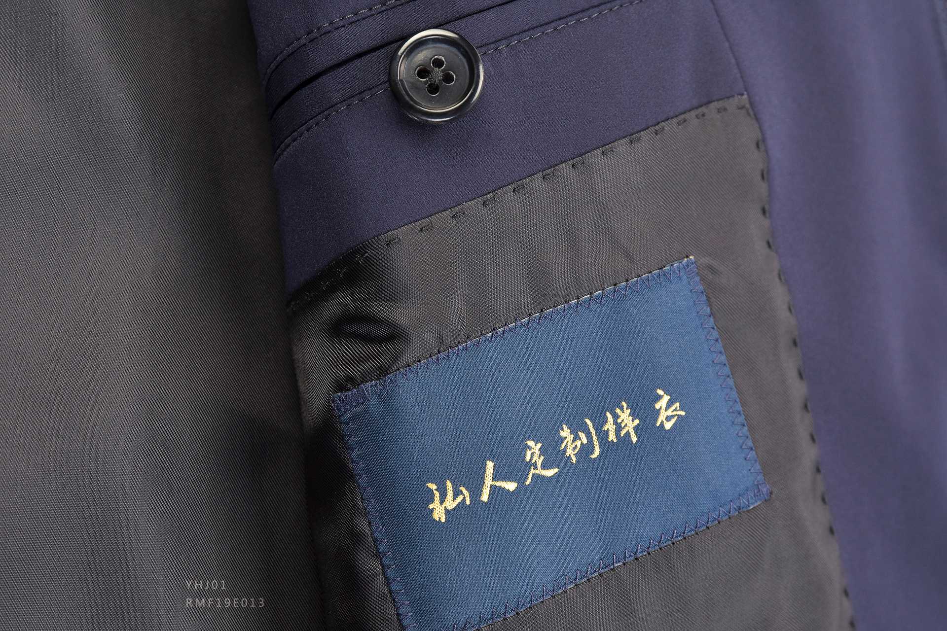 藏青色翻领夹克